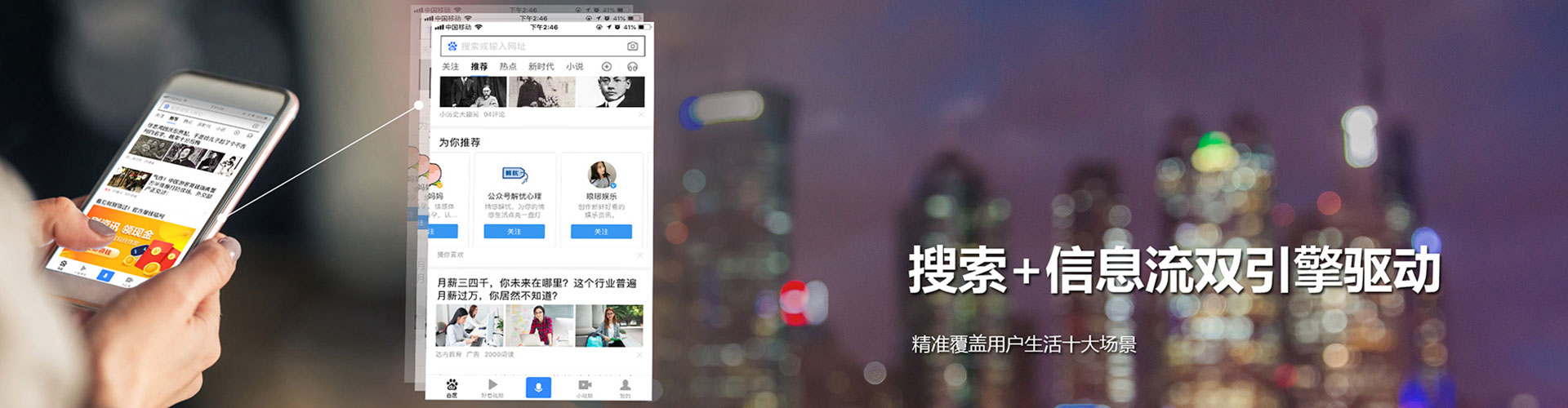 桑日百度竞价排名