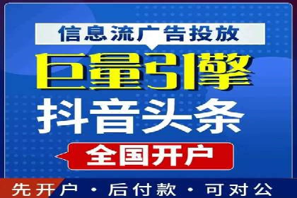 360信息流广告投放技巧与成功案例解析