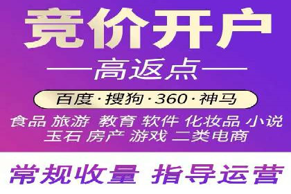 SEM服务公司助力中小企业案例