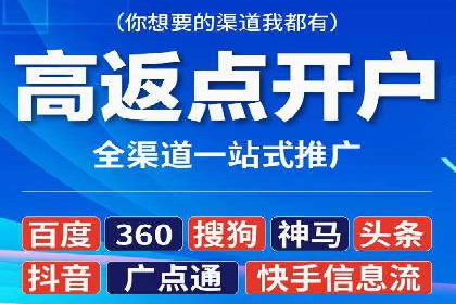快手信息流案例：内容变现之道