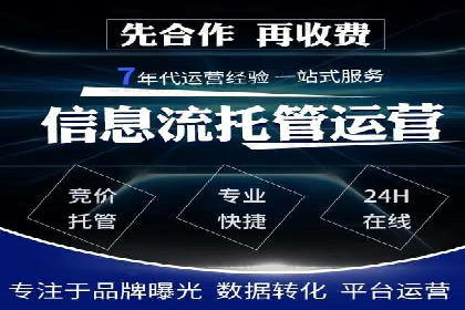 SEM广告投放案例：精准定位客户需求