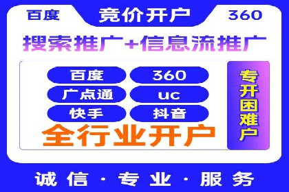 案例解读：SEM账户托管效果