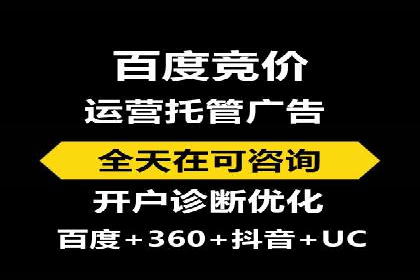 探索SEM竞价优化的新趋势：经典案例解读